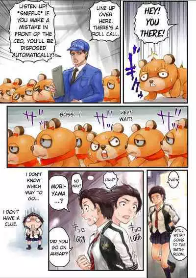 Joshikousei ni Kigaetara | Changed into a high school girl 1-4