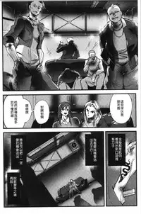 [bowalia] Saishokukenbi [Chinese]