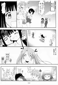 (C74) [Baguri Sangyou (Akichin)] GURIMAGA Setsuna no Mousou Yume Shibai (Mahou Sensei Negima!)
