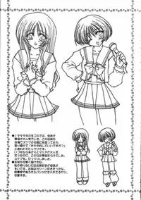 (C60) [PINK (Araiguma)] Caramel Pink (ToHeart)