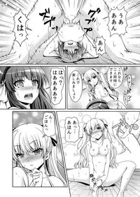 [Kuronekotei (Chibinon☆)] Love Vuvu (Angel Beats!) [Digital]