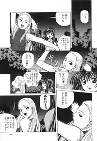 [Amano Youki] Happy Birthday