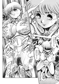 [Chataro] Nami SOS! 5 Girls