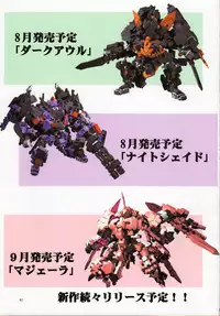 (C80) [Algolagnia (Mikoshiro Honnin)] St. Margareta Gakuen COLORFUL! vol.11