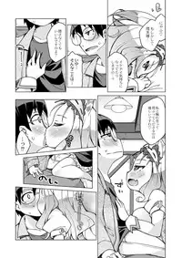 [Kureura Keita] Kyou no Osusume Sememikko [Digital]