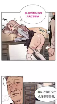 [Ramjak] Atonement Camp Ch.0-36 (Chinese)