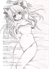 [Fukunoren (Yukiwo)] DIRTY (Quiz Magic Academy)