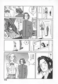 [Kiryuu Tomohiko] TWIN SPARK GIRLS