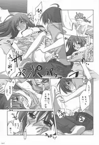 (C82) [Titokara 2nd Branch (Manami Tatsuya)] Chitose Karasuyama Dai2 Shucchoujo Soushuuhen 2005-2007 (Various)