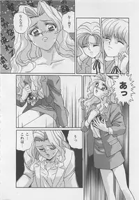 [Arisuga Akira] Miracle Voice