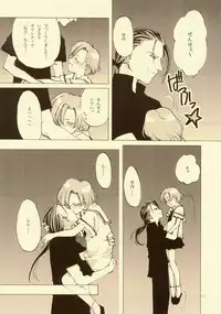 [INKPOT (Oyari Ashito)] D+COLLECTION