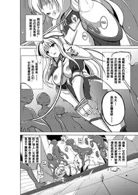 [Tiba-Santi] Dungeon Travelers - Sasara no Himegoto 2 (ToHeart2 Dungeon Travelers) [Chinese] [个人汉化] [Digital]