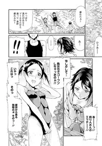 COMIC Europa 2014-07 [Digital]