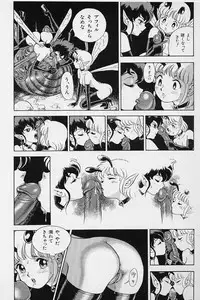 [Kondom] Bondage Fairies Vol. 2