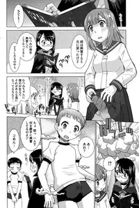 COMIC HOTMILK 2015-10