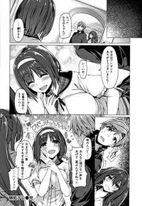 Hanabira Otome - Maiden like flower petals