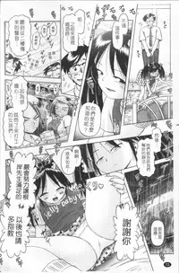 [Bow Rei] Shou Koujo Miyuki ~Hakkou Shoujo Ryoujoku Monogatari~ 2 | 娼公女美幸 ～薄幸少女凌辱物語～ 2 [Chinese]