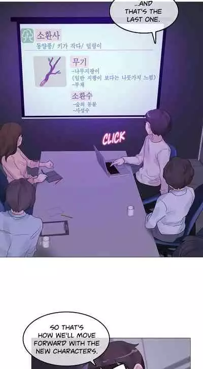 [Alice Crazy] Perverts' Daily Lives Episode 3: Shin Seyoung's Tag Hunt [Ch 1-12] [Complete] [Digital]