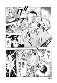 [Maeda Toshio] Ryakudatsu Toshi 1