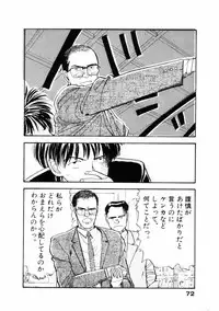 [Yamamoto Naoki] Fureikusu