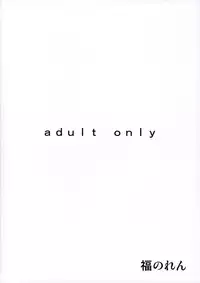 [Fukunoren (Yukiwo)] katharsis (With You ~Mitsumete Itai~)