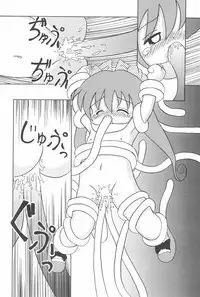 [Akira Hajime] Aoi Shojokyuu