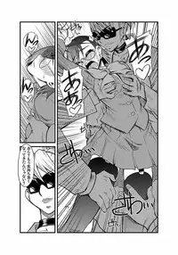 [Kagurazaka Saki] Kinbaku Choukyou Chikan Densha (1)～(9) [Digital]