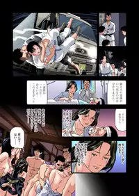 Yokkyuu Fuman no Hitozuma wa Onsen Ryokan de Hageshiku Modaeru 01-27