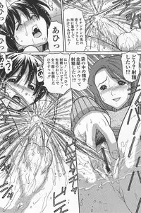 [Tanaka-Ex] Imouto de ii no?