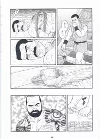 [Gengoroh Tagame][田龟源五郎] Shirogane-no-Hana The Silver Flower vol.2[银之华] [Chinese]