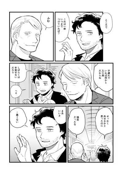 [168] [WEB Sairoku] Buruubeibiiburuu [L / W]