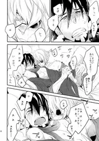 (C88) [Isshou ni Ichido! (Mokkori)] T&B Sairoku! (TIGER & BUNNY)