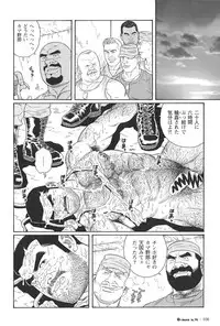 [Tagame Gengoroh] Kimiyo Shiruya Minami no Goku (GOKU - L'île aux prisonniers) Chapter 1-13 [JPN]