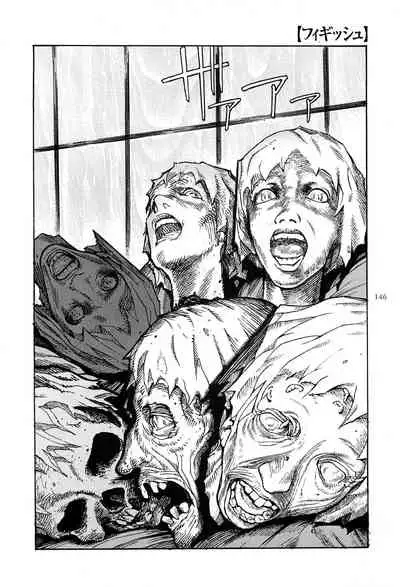 [OHKOSHI Koutarou] Figuisch [English] [Fumikiri]