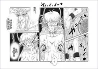 [Alice.Blood] Sennou Kyouikushitsu ~Soushuuhen Vol. 01~ (Various) [Chinese]