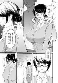 ANGEL Club 2018-12 [Digital]