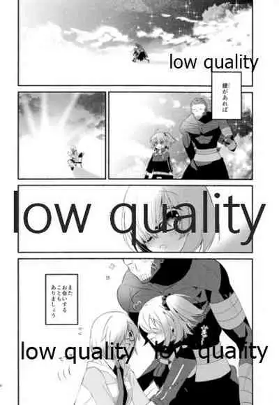 (C95) [Chicropokke (nabenco)] Moshimo no Yoake wa Anata no Tonari (Fate/Grand Order)