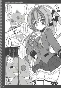 (C87) [Neko Rop (Yudzuki Hina)] Amagi Puripuri Oppark (Amagi Brilliant Park)