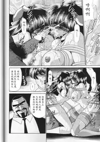 (C59) [Circle Taihei-Tengoku (Horikawa Gorou)] Daisankan [Chinese] [魔劍个人汉化]