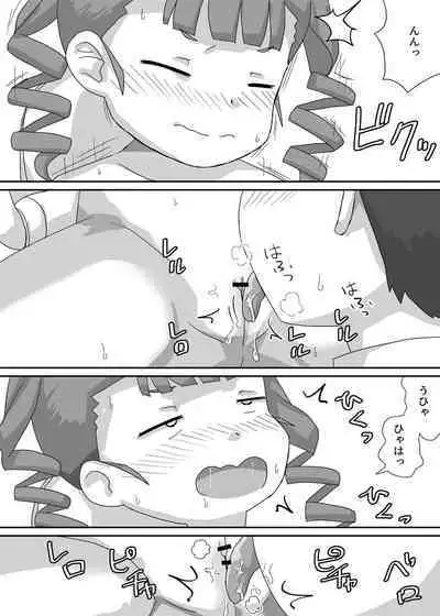 Chiisana Seitokaichou o Odoshite Kuppuku Saseyou