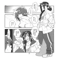 (C80) [Article 60 of Criminal Code (Shuhan)] Yojouhan Seikatsu. 2011 Natsugou (Skies of Arcadia)