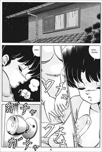 (C38) [Takashita-ya (Taya Takashi)] Tendo-ke no Musume-tachi - The Ladies of the Tendo Family Vol. 1 | Ladies of the Tendo Family (Ranma 1/2) [English] [DarkAsh]