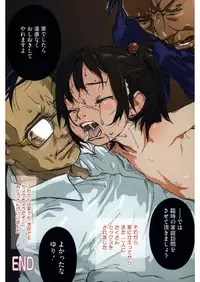 [Anthology] LQ -Little Queen- Vol. 16 [Digital]