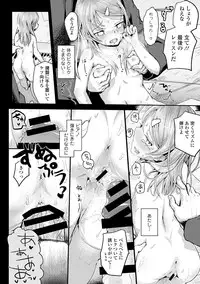 COMIC Europa 2014-07 [Digital]