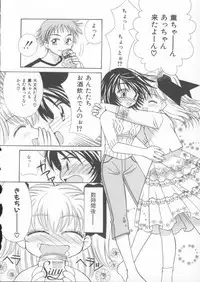 [Chinjao Roosu] Miracle Ai Love