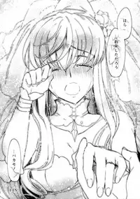 (C93) [CREAYUS (Rangetsu)] White Noise (CODE GEASS: Lelouch of the Rebellion)