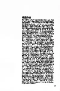 (C74) [SEVEN GODS! (Nanagami You)] SYNCHROCORD 6 (Neon Genesis Evangelion) [English] =LWB=