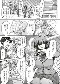 COMIC Shitsurakuten 2019-02 [Digital]