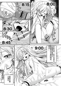 [Yosutebito na Mangakaki (Tomoki Tomonori)] Fushigi no Kuni wa Tanetsuke Biyori (Alice in Wonderland) [Digital] [Chinese] [幻境灵歌个人汉化]