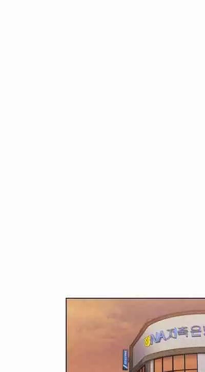 [Eunssa, Burdock] Maid Rehabilitation (1-21) [English] [Ongoing]